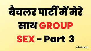 Bachelor Party Me Group Sex - Hindi Story Real Part three