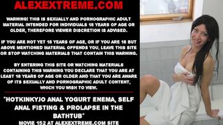 Hotkinkyjo ass sex yogurt enema, self ass sex fisting & prolapse in the bathtub