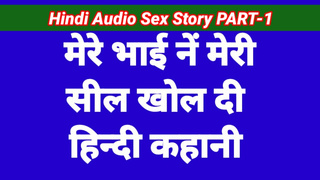 Desi step brother and step sister real sex full Hindi movie Hindi Sex Story Web Series Sex Seen Hd Fine Bhabhi