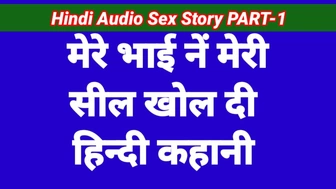Desi step brother and step sister real sex full Hindi movie Hindi Sex Story Web Series Sex Seen Hd Fine Bhabhi
