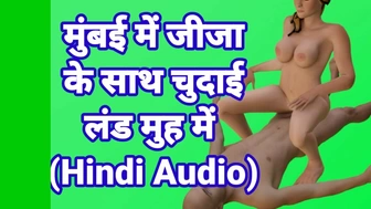 Jija Sali Sex Sex Tape In Hindi Indian Hd Sex Sex Tape (Hindi Audio)