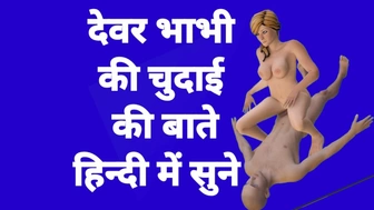 Devar Bhabhi Sex With Hindi Audio Bhabhi Sex film in hindi Hindi Chudai Sex Tape Xxx
