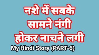 My Life Sex Story In Hindi (Part-6) Bhabhi Sex Sex Tape Indian Hd Sex Tape Indian Bhabhi Desi Chudai Hindi Ullu Web Series