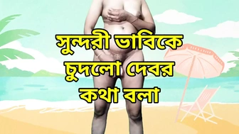Pakistani pretty slut is completely naked and having sex in the open field