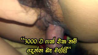 Sri Lankan Spa bitch sinhala sex movie