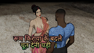 Room kiraya ke badle kirayedar ki ex-wife chut ki chudai mili