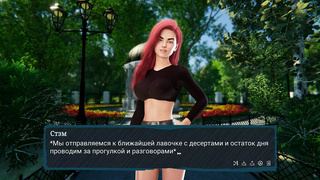 public sex in the park while no 1 sees
