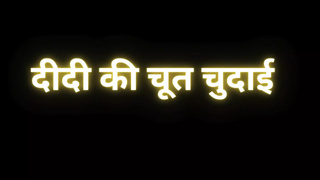 Indian stepsis fucking