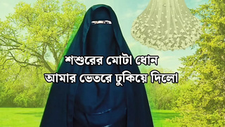 Bengali gorgeous neighbor wifey is rammed by her father-in-law