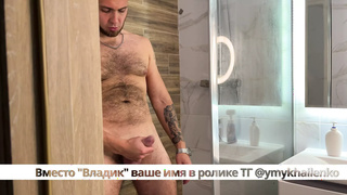 Accidentally spied on my bf in the shower but he didn't like hard-core milf bj Zetration