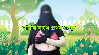 Tight Vagina Indian Step Mom Rough slammed by Horny Man